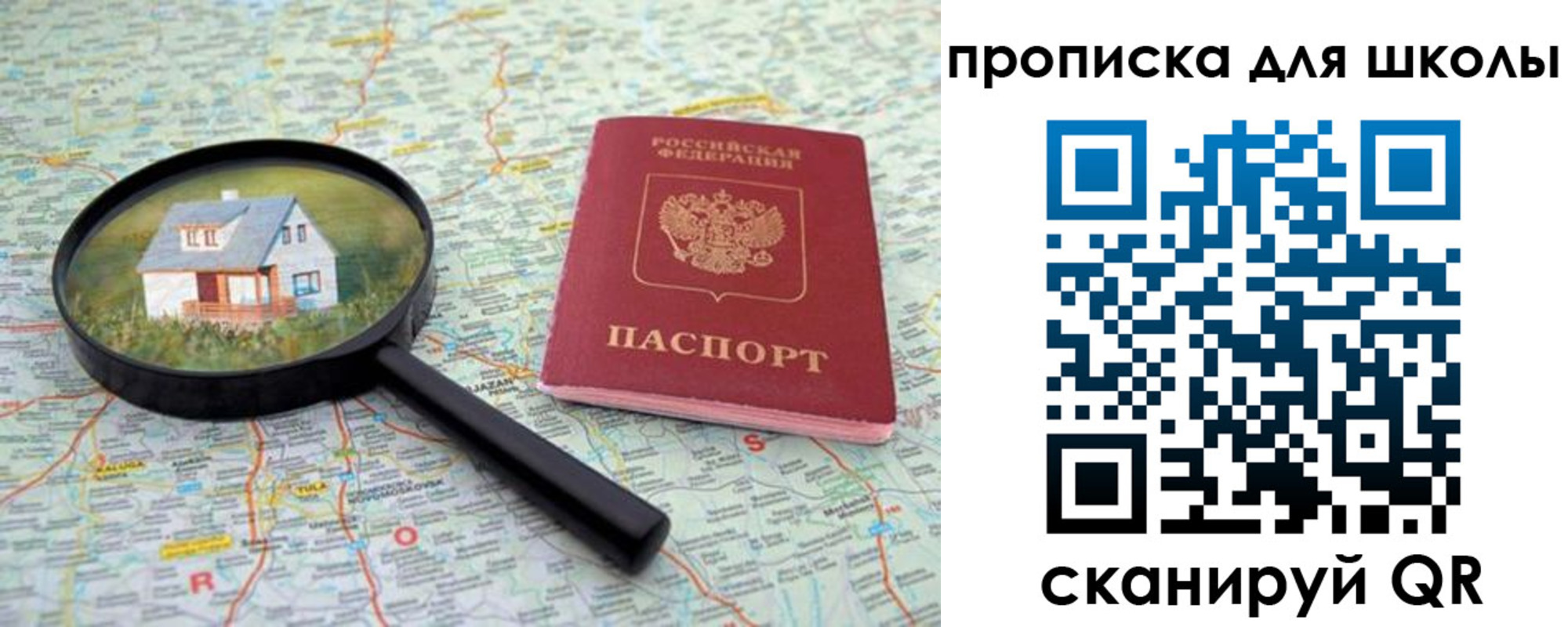 форма 3 в Усмани