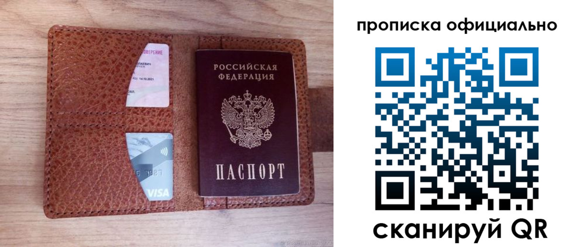 регистрация для школы в Усмани