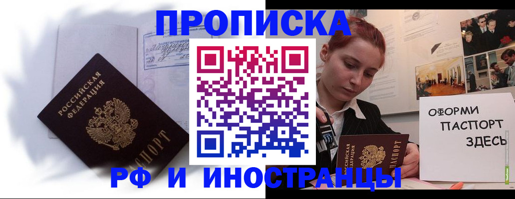 регистрация для дет. сада в Усмани