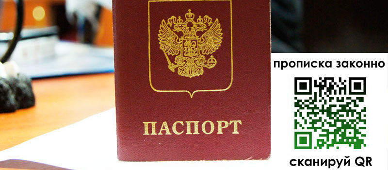 регистрация в Усмани